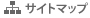 �T�C�g�}�b�v