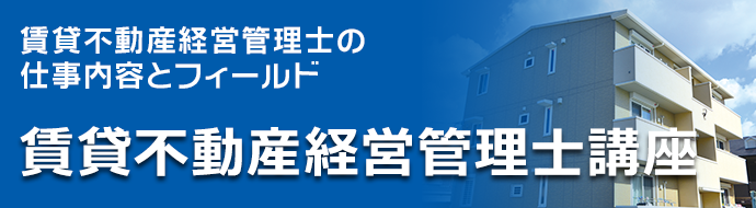 試験合格に必要なすべてのことを凝縮。難関試験の最短合格を目指す