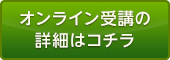 ネバギバの詳細はコチラ