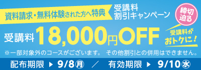 【公務員試験】大栄 公務員講座 テキスト 公務員講座・公務員予備校｜資格スクール大栄｜公務員試験対策