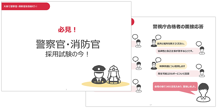 【★大感謝セール】DAIEI 公務員合格講座一式 値下げ可能です 参考書 本・音楽・ゲーム¥26,534-www.epmhv.quito.gob.ec ふるさと納税 DAIEI 公務員合格講座一式 値下げ可能です 参考書